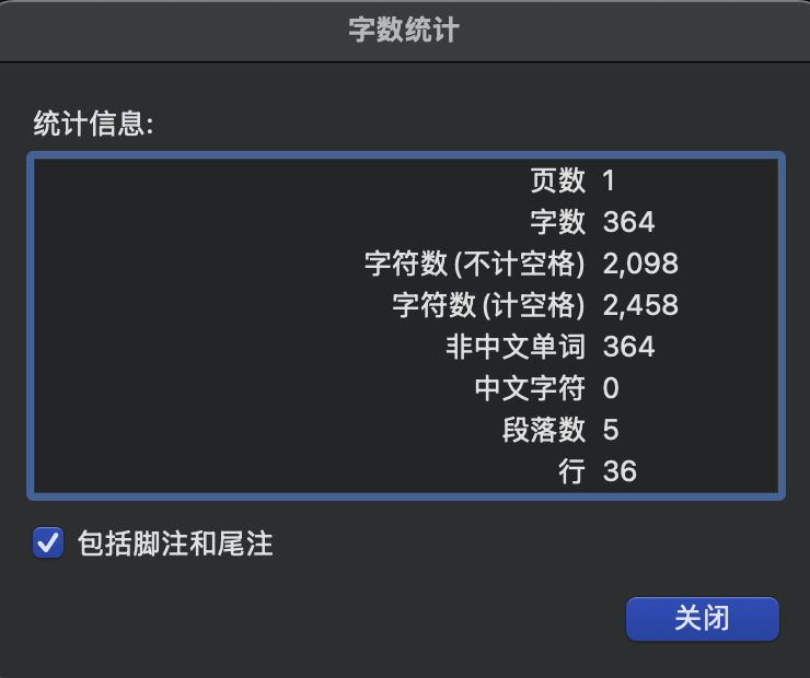 截屏：用微软的Word来的单词计数
